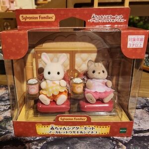 Calico critters babies